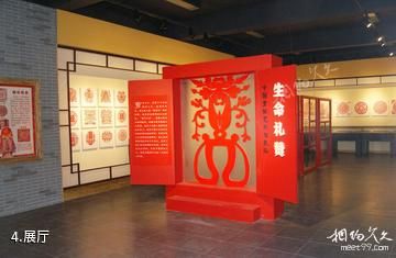 中国广灵剪纸艺术博物馆-展厅照片