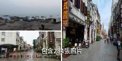 北海老城歷史文化旅遊區驢友相冊
