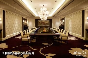 北京春暉園溫泉度假酒店-國際會議中心照片