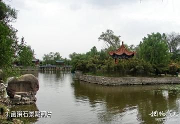 寶雞鳳翔東湖-函隕石照片