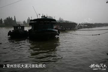 常州京杭大運河-常州京杭大運河照片