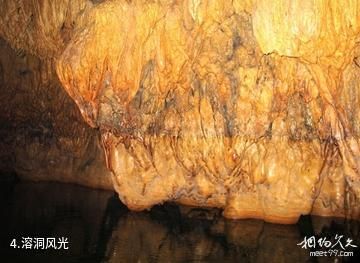 宜州古龙河漂流-溶洞风光照片