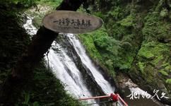 福州皇帝洞大峡谷旅游攻略之一柱擎天象鼻瀑布