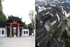 上海嘉定南翔旅遊攻略-南翔鎮景點排行榜