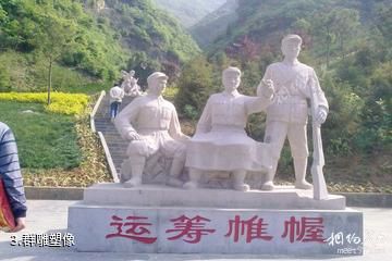 旬阳红军纪念馆-群雕塑像照片