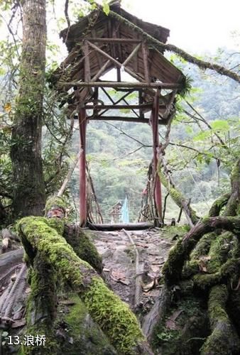 阿坝汶川三江生态区-浪桥照片