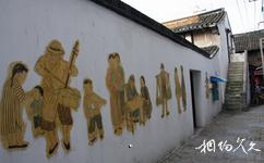 上海新場古鎮旅遊攻略之牆繪