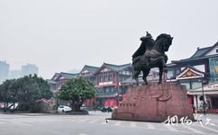 重慶巴國城旅遊攻略之巴國城