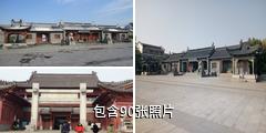 中国漕运博物馆驴友相册