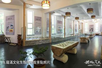 長白山原始薩滿部落風景區-薩滿文化生態博物館照片