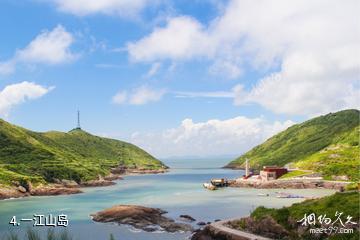 台州椒江大陈岛景区-一江山岛照片