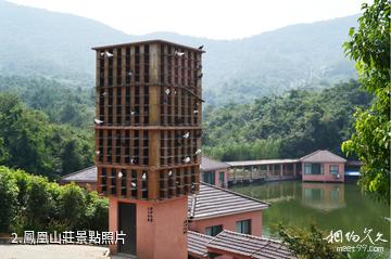 鎮江鳳凰山莊-鳳凰山莊照片