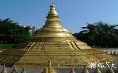 深圳世界之窗旅游攻略之缅甸大金塔