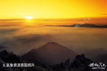 河南董寨國家級自然保護區-氣象資源照片