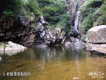 連雲港漁灣風景區-老龍潭照片