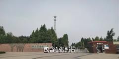 阿克苏森林公园驴友相册