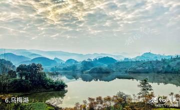 达州乌梅山旅游景区-乌梅湖照片