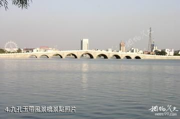高唐魚邱湖風景區-九孔玉帶風景橋照片
