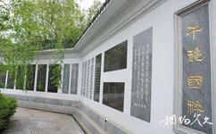 哈尔滨中国书法文化博物馆旅游攻略之千秋国粹