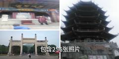 重庆长寿菩提山文化旅游区驴友相册