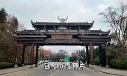 丹寨萬達旅遊小鎮驢友相冊