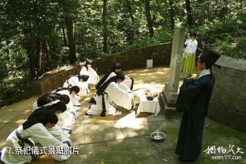 鎮江宗澤紀念園-祭祀儀式照片