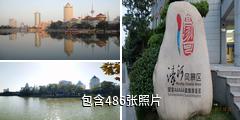南通濠河风景名胜区驴友相册
