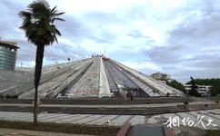 阿爾巴尼亞地拉那市旅遊攻略之金字塔