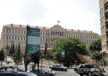 黎巴嫩贝鲁特市-政府楼照片