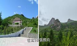 牙克石巴林喇嘛山風景區驢友相冊