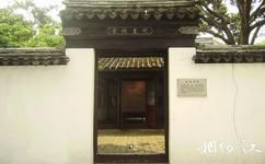 上海嘉定古城旅游攻略之当湖书院