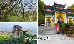 贵州梵净山驴友相册