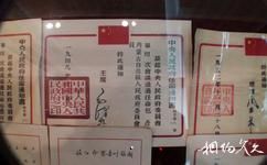 内蒙古民族解放纪念馆旅游攻略之文物