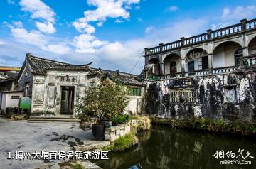 梅州大埔百侯名镇旅游区照片