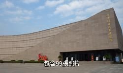 萊蕪戰役紀念館驢友相冊