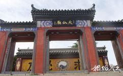 北京棋盤山旅遊攻略之天仙廟