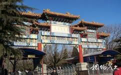 北京雍和宮旅遊攻略之牌坊