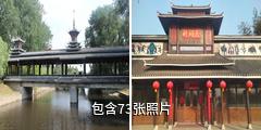 日照竹洞天风景区驴友相册