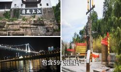 重慶雲陽張飛廟驢友相冊