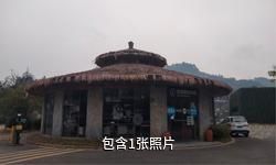 凱里云谷田園生態農業旅游景區驢友相冊