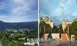 重庆云阳环湖绿道旅游景区驴友相册