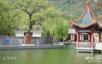 济南五峰山风景区-月明池照片
