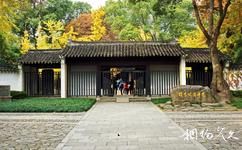 蘇州天平山旅遊攻略之紀念館