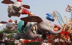 上海迪士尼乐园旅游攻略之小飞象