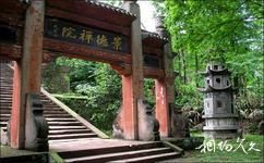 青神县中岩寺旅游攻略之景德禅院