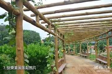 揭陽廣東望天湖生態旅遊度假區-快樂果園照片
