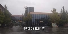 成都花香果居旅游景区驴友相册