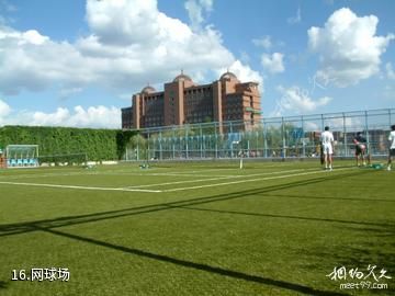 内蒙古大学-网球场照片