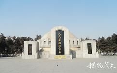 邯郸晋冀鲁豫革命纪念园旅游攻略之人民英雄纪念墓