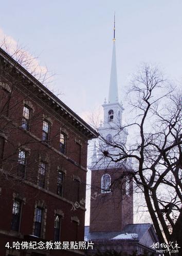 美國哈佛大學-哈佛紀念教堂照片